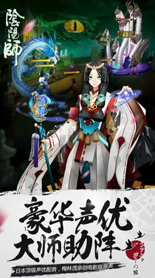 →阴阳师配队攻略 微信小游戏｜解析 实测｜v0425｜攻略