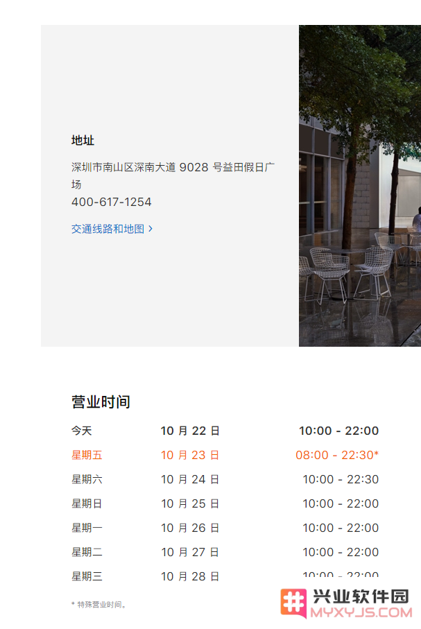 即将走进 Apple Store 体验全新 iPhone 12，有哪些事项需要提前了解与注意？