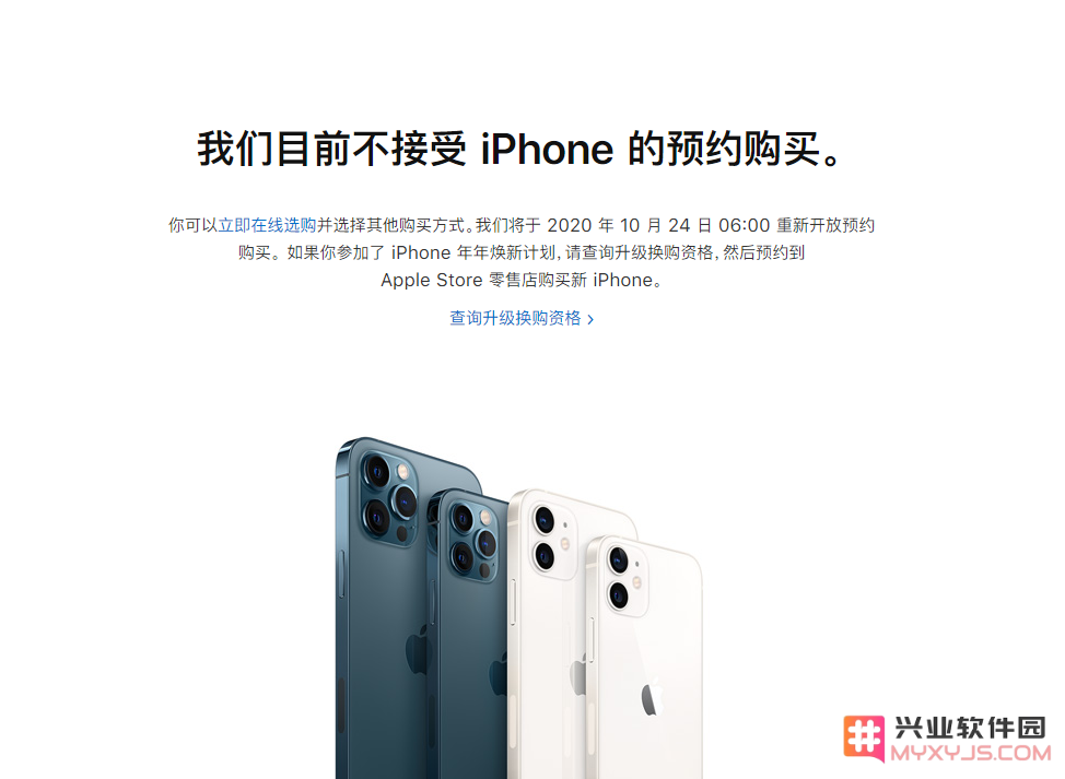 准备前往 Apple Store 体验新款 iPhone 12，需要注意什么？