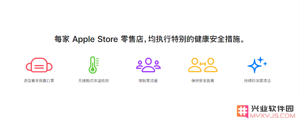 准备前往 Apple Store 体验新款 iPhone 12，需要注意什么？