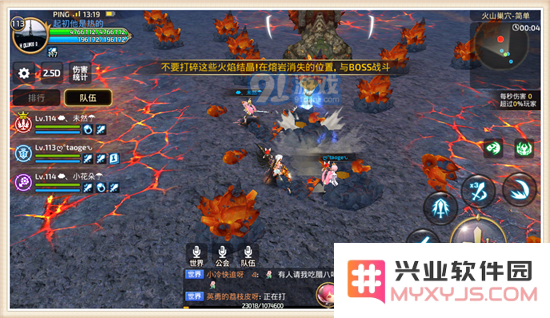 《龙之谷手游》火山巢穴攻略分享，通关技巧与战斗策略全解析