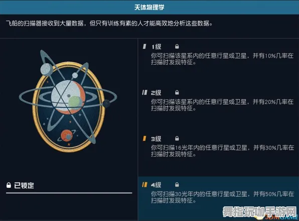 ▶独家｜深入解析 超级攻略：1 星空BOSS无伤攻略全面分析｜v0425｜详细策略
