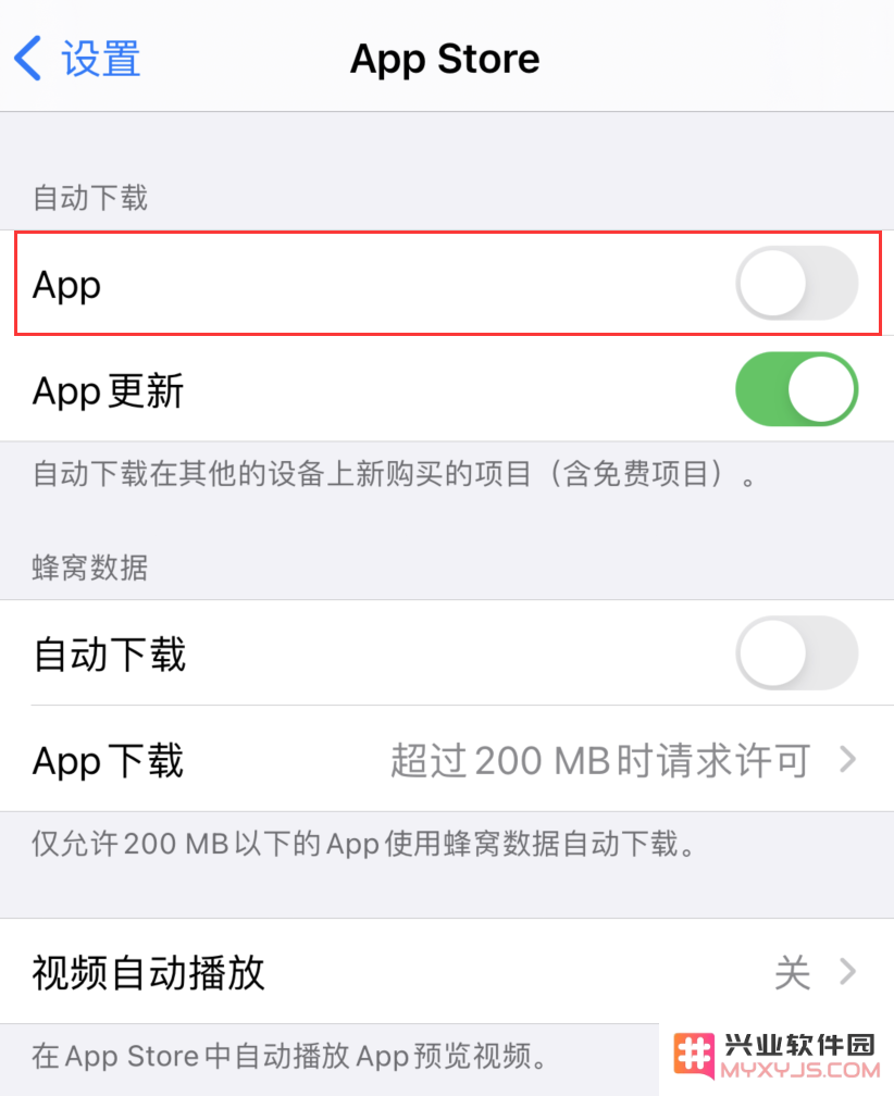 如何设置 iOS 14 以防已下载应用在其他设备间自动同步？