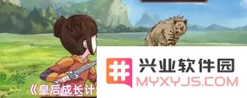 皇后成长计划2杀戮之将最终结局的实现路径及其关键要素分析
