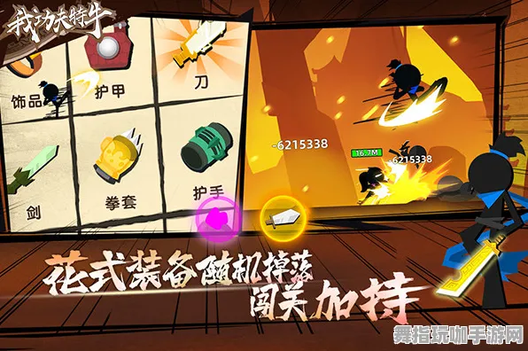‖紧急｜教学 我功夫特牛连招教学 黑科技｜2025年04月攻略