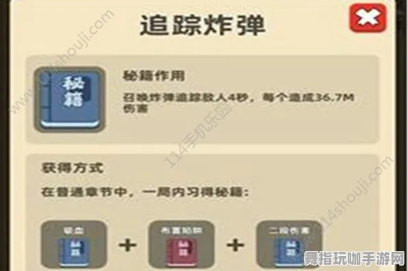 首次揭秘｜教学 我功夫特牛连招技巧全解析 首次揭秘｜v0425｜详细攻略
