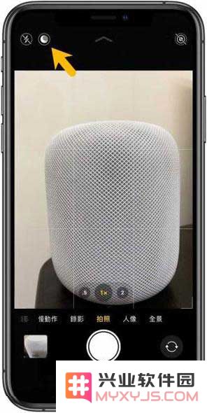 如何使用iPhone12夜拍？iPhone12夜拍方法教程