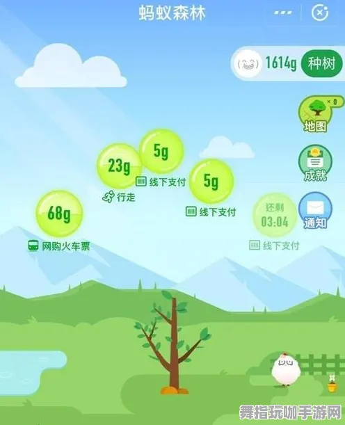 独家攻略｜新手必读 蚂蚁森林道具兑换全解析 硬核技巧｜2025年04月最新指南
