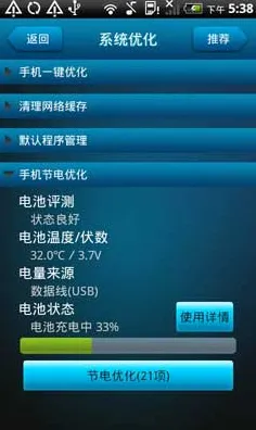 实测分享｜实用技巧与最新攻略：0 云·原神流量优化与性能提升建议