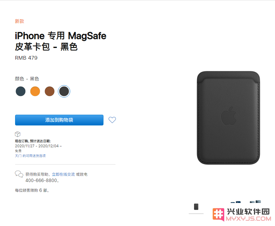 在为 iPhone 12 进行无线充电时应该留意的关键事项与注意事项