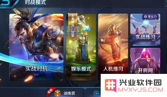 王者荣耀最新版本练习模式详细玩法解析，轻松提升英雄熟练度指南