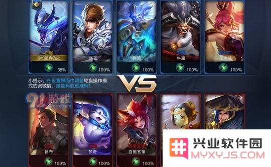 王者荣耀新版练习模式上线 英雄熟练度轻松刷