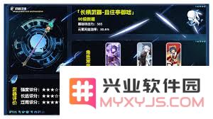 原神且住亭御咄角色突破材料详细列表与获取攻略全解析