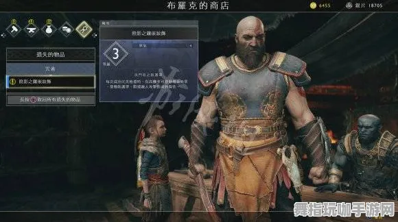 →最新攻略：0 最新｜零氪通关 战神5Build攻略
