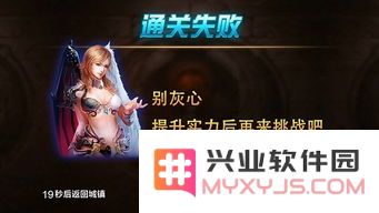 轻松通过：抖动腿部游戏东方明珠全方位攻略指南