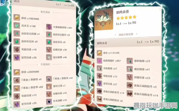 ·最新攻略：1 实测｜零氪通关 云·原神跨端存档攻略