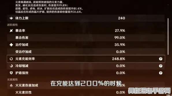 最新攻略：1 实测｜零氪玩家通关技巧 云·原神实现跨端存档详细指南