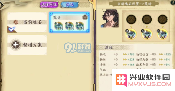 QQ截图20210707150337.png