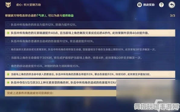 全新指南：1 2025｜秘籍 云·原神外设完美适配教程 保姆级｜v0425｜详细攻略