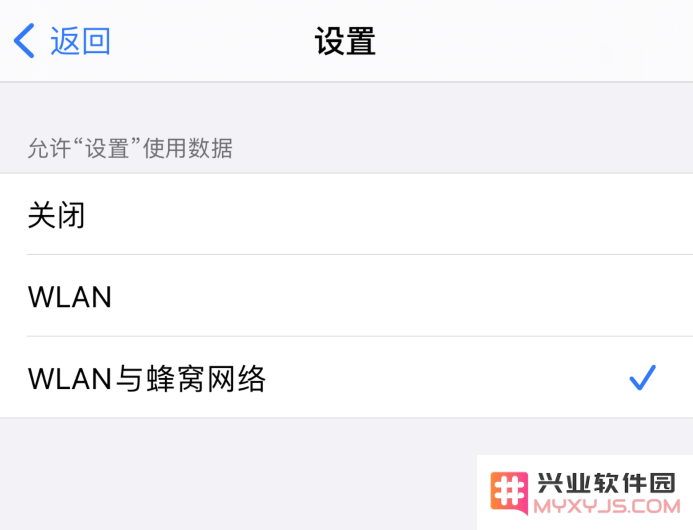 iPhone 由于访问限制，无法退出登录 Apple ID 怎么办？