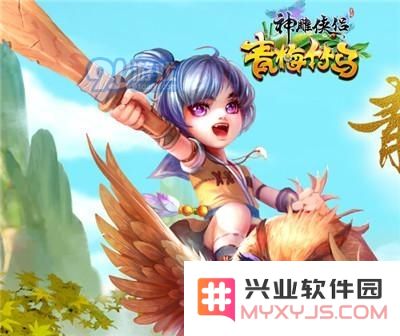 神雕侠侣手游子女教育与培养技巧分享 如何才能更好地提升子女的能力与属性？