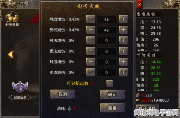 ▶全新战神5画质调整攻略：新手玩家不可错过的紧急优化指南