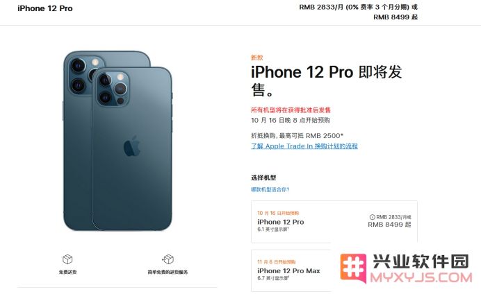 今年的iPhone12价格实惠吗？是否值得消费者花费购买？