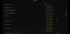 ‖最新攻略：1 2025｜套路 星空BOSS无伤 独家｜v0425｜攻略