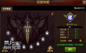 星空神庙全面攻略 最新通关技巧分享：零氪玩家必看攻略｜v0425更新｜详尽解析
