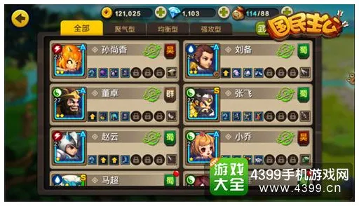 ·星空神庙全解 最新攻略：0 最新｜零氪通关 攻略｜v0425｜攻略