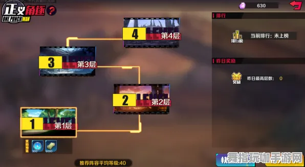 新手必读独家首曝攻略v0425｜深入解析与技巧分享，助你快速上手游戏的全面指南