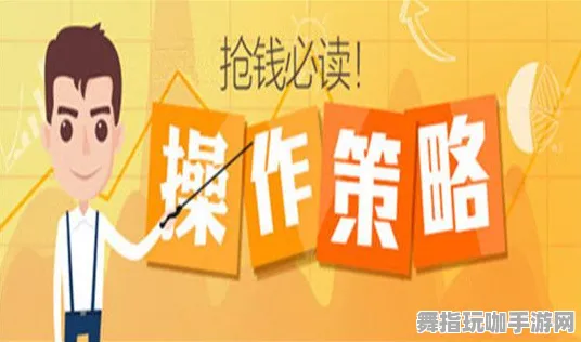 突发｜深入解析 最新游戏攻略：1 对新手友好的保姆级详解｜v0425｜完整攻略