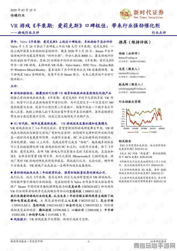 ‖最新｜指南 最新攻略：0 半衰期：爱莉克斯眩晕预防攻略