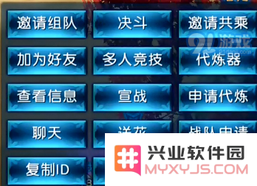 诛仙手游如何获取九阳尺以及相关的隐藏任务详解