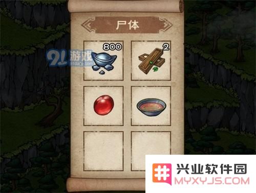 烟雨江湖柳如意支线任务攻略