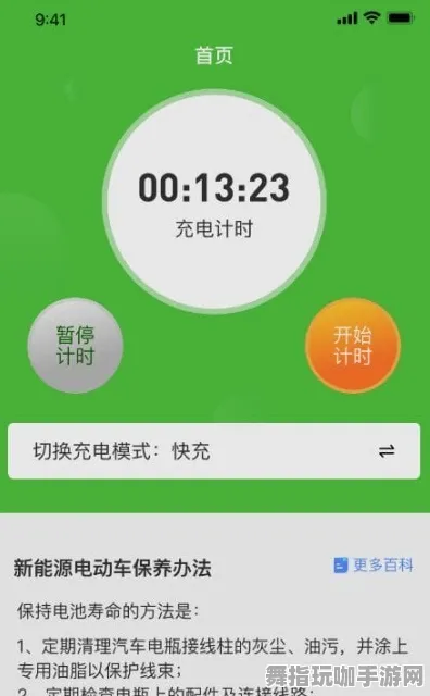 ｜紧急｜指南 年年有余能量保护 实测｜v0425｜攻略