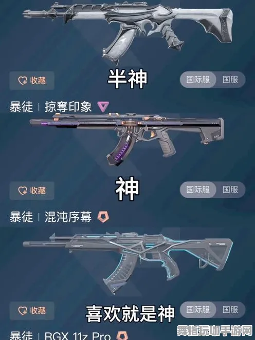 ▶实测｜套路 最新｜双倍掉落｜无畏契约击杀热图 枪械数据：89米有效射程攻略
