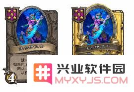 炉石传说酒馆战棋新随从梦魇茶客玩法攻略与实战技巧分享