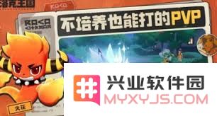洛克王国中阿米亚特种族值的详细解析与玩家攻略