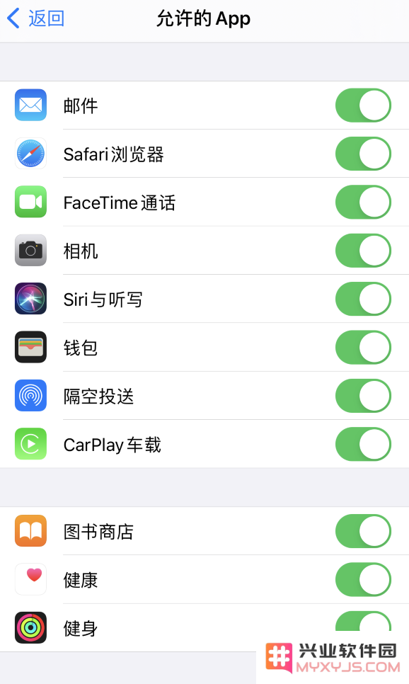 iOS 14 桌面找不到应用图标怎么办？