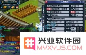 梦幻西游175服的战神木展示攻略与技巧分享，如何让你的角色更具魅力与实力