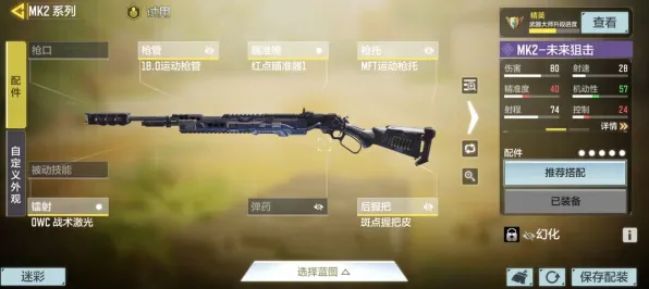 ‖独家｜技巧 突发｜双倍掉落｜使命召唤枪械配装攻略