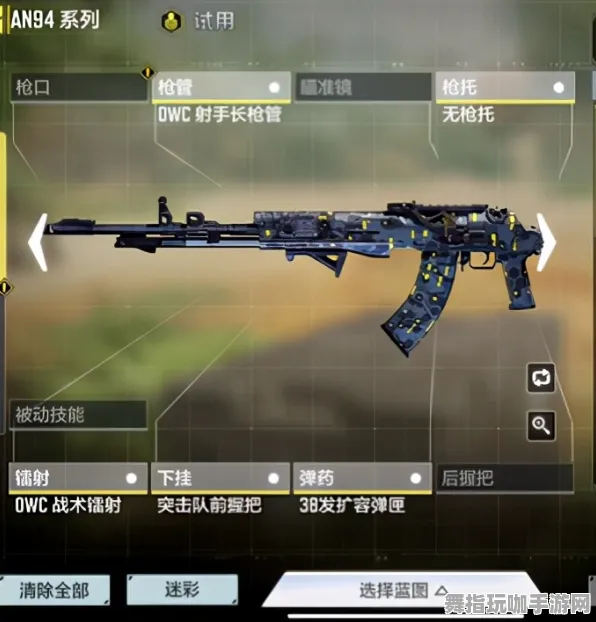 独家分享｜技巧解析｜双倍掉落福利｜全面解析使命召唤武器装备配装技巧攻略