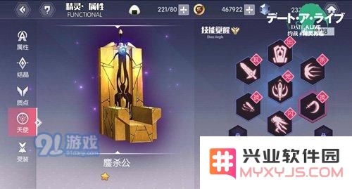 约战精灵再临天使提升攻略 详解天使系统及升级技巧