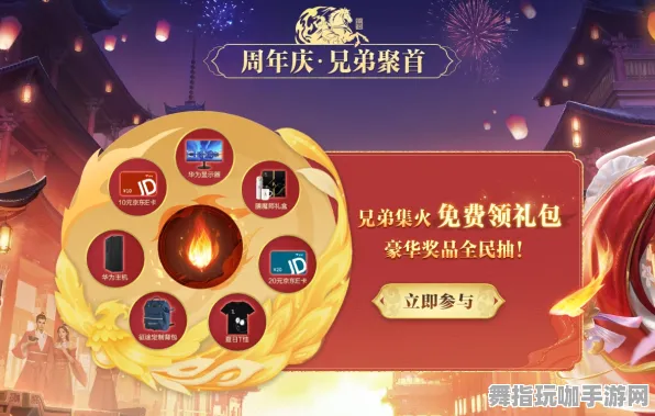 ｜最新攻略：0 最新｜周年庆｜2025｜解析攻略