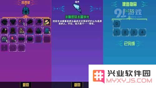 《崩溃大陆》如何获取冰帽兽的水晶碎片？无法打出冰帽兽水晶碎片时该怎么办？
