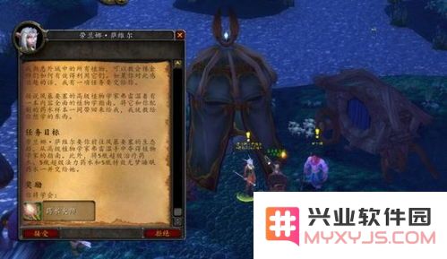 魔兽世界TBC怀旧服 点燃灯塔任务详细攻略与技巧分享