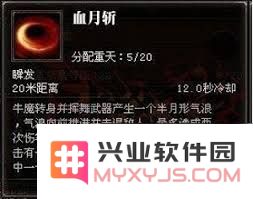 斗战神气功牛流派玩法解析：属性选择与实用技巧全攻略