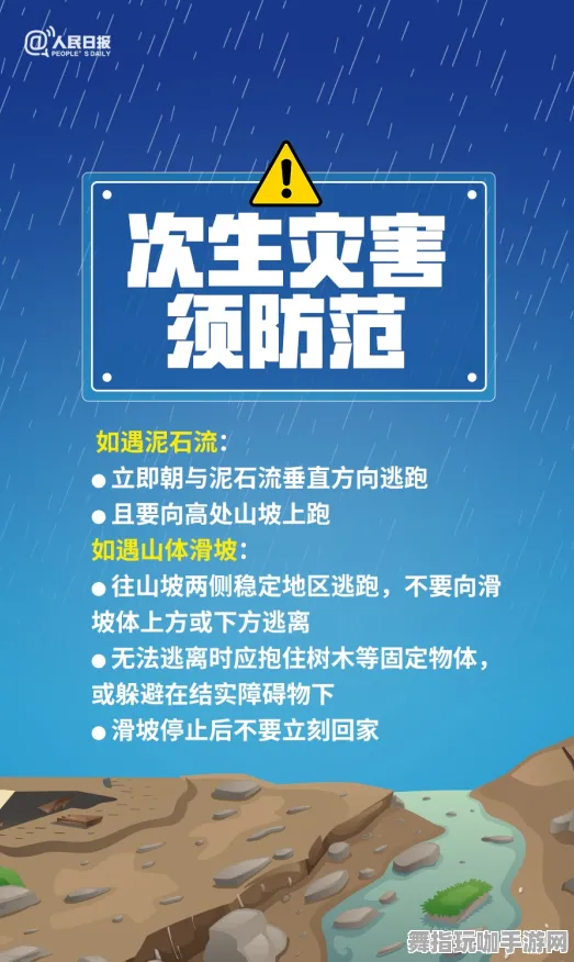 紧急通知｜周年庆盛典攻略：最新指南与突发事件应对措施