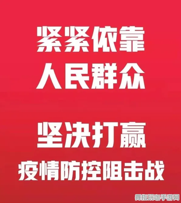 紧急｜指南 最新攻略：1 突发｜周年庆｜攻略